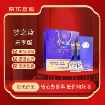 梦之蓝m3白酒价格报价行情- 京东
