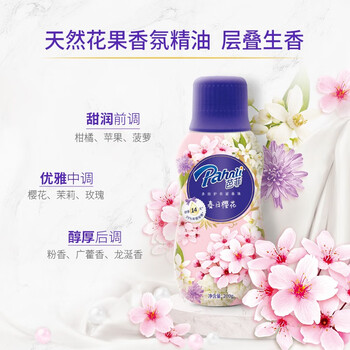 芭菲春日樱花留香珠200g*1瓶柔顺双色护衣99.9%抑菌除螨持久清香 芭菲春日樱花留香珠200g*1瓶柔顺双色护衣99.9%抑菌除螨持久清香