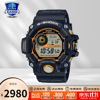 大特価!!】 週末値下げ！ G-SHOCK RANGEMAN GW-9400YJ-1JF 腕時計