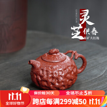 ー品販売 供春銘 横手供春壺 【瓏】紫砂彫 明時代 蔵出 置物 茶道具 茶