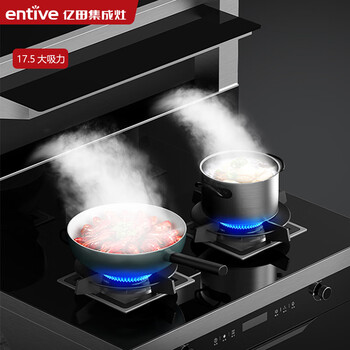 亿田JJZT-ZM901X集成灶怎么样?直击体验感受