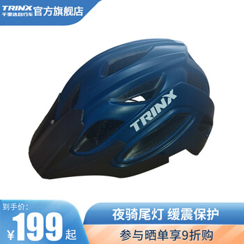 trinx旗舰店价格报价行情- 京东
