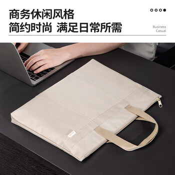 得力（deli）（deli)公文包 办公手提袋会议包事务包 加厚大容量商务拉链袋电脑公文包 米色 P063788 