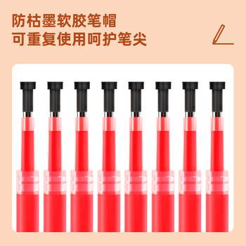 得力(deli)按动中性笔芯6906红色0.5mm水性笔签字笔替芯子弹头碳素水笔芯20支装