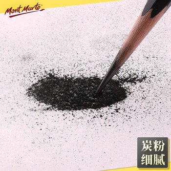 蒙玛特(Mont Marte)6b素描铅笔12支盒装 美术绘画炭笔速写笔学生初学素描笔 练习写生画画专用画笔PNX0004美术写生