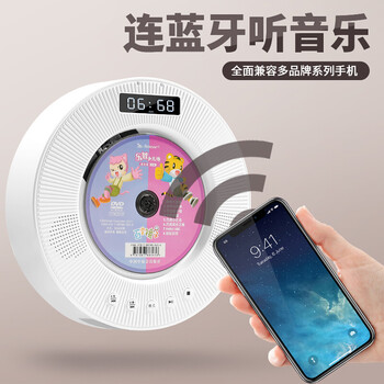 先科（SAST）DVP-505 蓝牙壁挂式dvd播放机HDMI CD机VCD光盘光驱音响台式播放器影碟机USB音箱音乐播放机白色