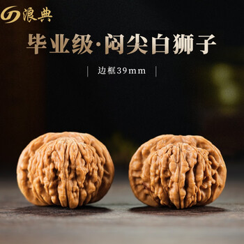 老款闷尖狮子头品牌及商品- 京东