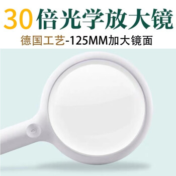 放大镜观察昆虫新款- 放大镜观察昆虫2021年新款- 京东