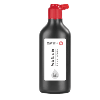 得力（deli）一得阁联名墨汁 初学者练习毛笔字墨水墨汁书法专用国画书画练习 墨云练习墨汁250g开学用品