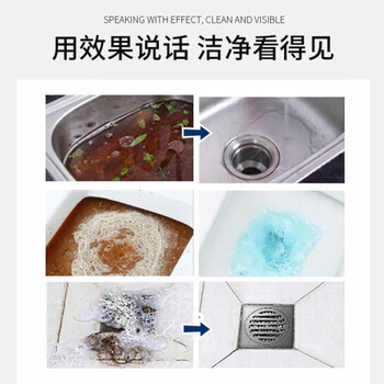 vilosi卫洛仕管道疏通啫喱厨房浴室马桶下水道强力疏通剂除臭溶解清洁1L