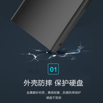 联想（Lenovo）移动硬盘盒 2.5英寸USB3.0 SATA串口笔记本电脑外置壳固态机械ssd硬盘盒 K01-A