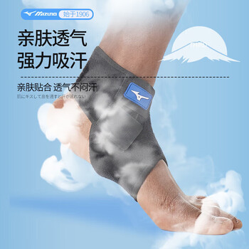 美津浓(MIZUNO)护踝运动男女透气护脚踝运动扭伤篮球护脚腕足球018-M黑色单只 美津浓(MIZUNO)护踝运动男女透气护脚踝运动扭伤篮球护脚腕足球018-M黑色单只