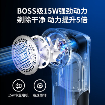 智感毛球修剪器大功率毛衣服剃毛器去毛球器剃毛机衣物除毛器除球器打毛器打球器起球器刮毛器吸毛器M30