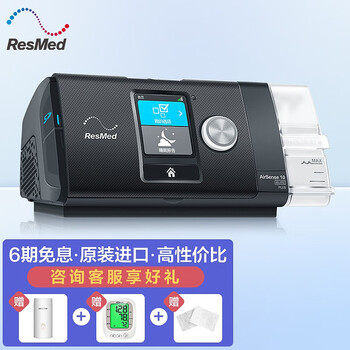 瑞思迈S10 Elite医用呼吸机单水平家用无创睡眠暂停打鼾止鼾器持续正压通气呼吸器 S10 Elit+Mirage FX面罩+送消毒宝