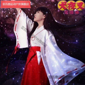 巫女服新款- 巫女服2021年新款- 京东