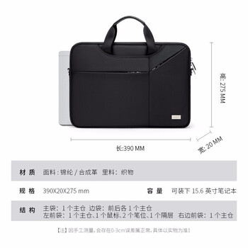 高尔夫（GOLF）电脑包14/15.6英寸手提公文包男士单肩包笔记本电脑包男商务包
