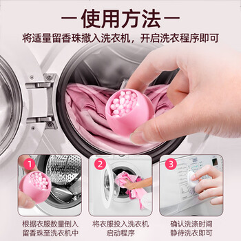 造否 洗衣留香珠 800g大容量男女洗衣凝珠长效抑菌持久留香