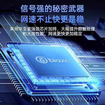 毕亚兹 USB无线网卡免驱版 1300M千兆5G双频 笔记本台式机电脑外置 随身wifi接收发射器双天线穿墙高增益
