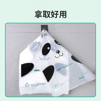 美丽雅背心式垃圾袋43*48cm40只1.5丝加厚款大号塑料加厚打包购物方便