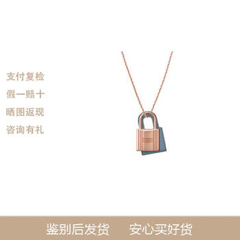 爱马仕hermes锁扣项链玫瑰金锁头雾霾蓝皮女款雾霾蓝f