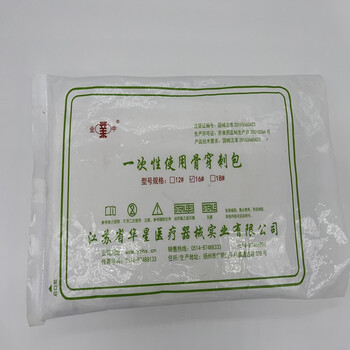 一次性使用硬膜外麻醉穿刺包腰锥硬膜外联合胸腹腔穿刺穿包一次性使用