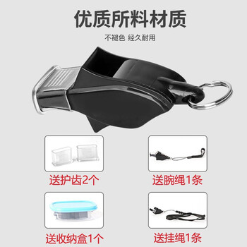 杜威克口哨专业裁判哨子无核篮球足球比赛训练体育老师专用黑海豚单只装