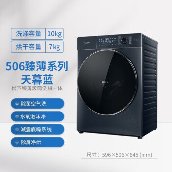 品数豊富！ Panasonic F-YHSX120【19年式】 除湿機 - fishtowndistrict.com