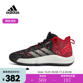 今年も話題の 3即決 新品 adidas/アディダス Energy Volley Boost 2.0