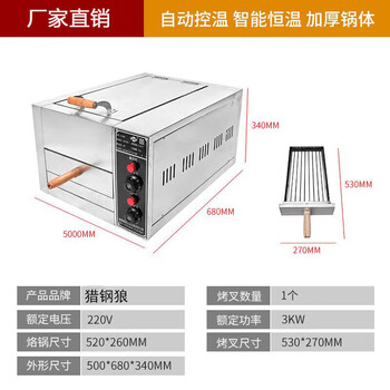 潼关肉夹馍 肉夾饃 电烤箱 烤炉オーブンレンジ 潼关肉夹馍 肉夾饃 电烤箱 烤炉オーブンレンジ 潼关肉夹馍 肉夾饃 电