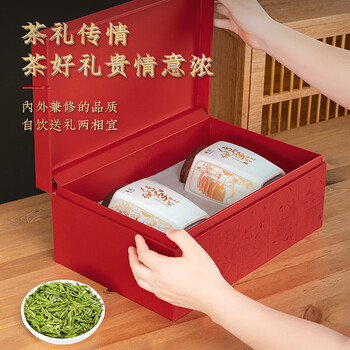 華萃明前特级龙井绿茶8A新茶茶叶礼盒装高端送礼人老丈人长辈领导老师