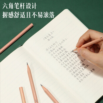 得力（deli）原木六角杆HB铅笔(50支/桶)木之然系列铅笔素描绘图学生铅笔礼物学生开学礼物