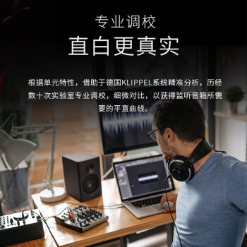 漫步者（EDIFIER）【政府补贴再降15%】MR4 高保真有源监听2.0音箱  HIFI音质 多媒体电脑电视音响 桌面音响 黑色