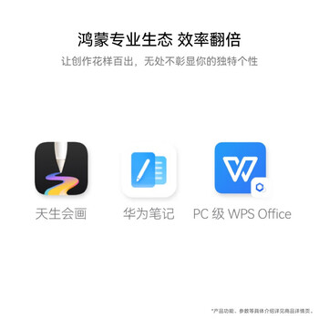 华为（HUAWEI）MatePad Air 12英寸2024款华为平板电脑144Hz高刷全面屏2.8K办公学生学习 12+256GB 烟云灰