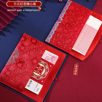 佳茉红包结婚专用万元喜包2026新款新年春节订婚高档布艺大号袋敬茶改口费布艺红包龙凤圆喜 单个装