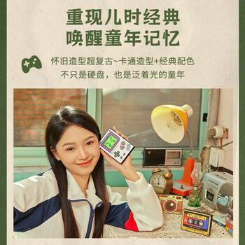 希捷(SEAGATE)移动硬盘 1TB USB3.0高速 机械硬盘 兼容Mac 便捷 童年小歌单 双截棍 数据恢复服务 外接存储 希捷(SEAGATE)移动硬盘 1TB USB3.0高速 机械硬盘 兼容Mac 便捷 童年小歌单 双截棍 数据恢复服务 外接存储