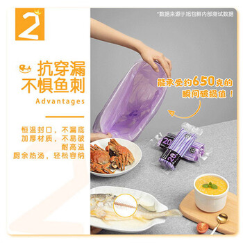 旭包鲜 日本品牌垃圾袋45cm*55cm*3卷90只装点断式增厚强韧清洁塑料袋
