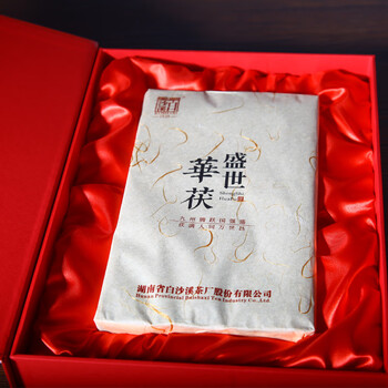 白沙溪茶叶安化黑茶湖南特产金花茯茶砖茶盛世华茯茶叶礼盒800g送礼袋