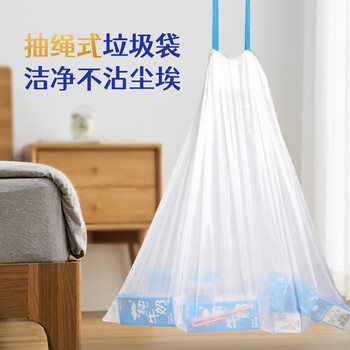 惠造MAX抽绳手提垃圾袋180只1.2丝55*50cm加厚大号办公室家用厨房打包