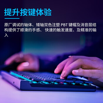 罗技（Logitech）（G） 游隼系列 G515 LIGHTSPEED TKL 矮轴无线游戏键盘 LOL吃鸡电竞键盘 三模 RGB光效 L轴 白色