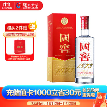 国窖1573单瓶白酒价格报价行情- 京东
