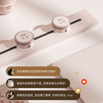 奥克斯轨道插座 移动导轨排插家用厨房滑动明装滑道导轨 80厘米轨道+4个五孔大地色