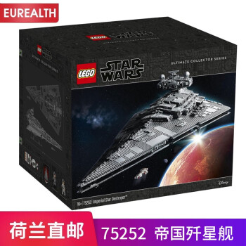 新年礼物乐高（LEGO）STAR WARS星球大战系列 积木仿真拼插模型拼装玩具 儿童生日礼物 75252帝国歼星舰（包含4784颗粒）5899.00元