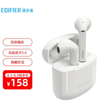 漫步者 （EDIFIER） LolliPods 真无线蓝牙耳机 半入耳式耳机 音乐耳机 通用苹果华为小米手机 萝莉pods 白色