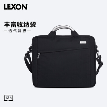 乐上（LEXON）手提电脑包13.3英寸笔记本单肩包斜挎商务公文包休闲电脑背包