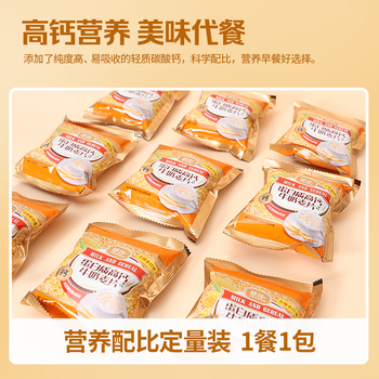 捷氏蛋白质高钙牛奶麦片810g传统经典冲饮燕麦片量贩家庭装谷物代餐