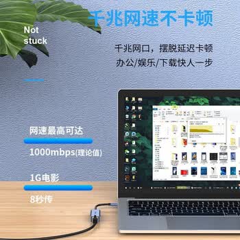 胜为USB3.0转换千兆网口转接头转换器 适用于苹果华为小米盒子笔记本电脑外置网口 ZHB5021J