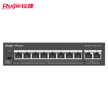 锐捷（Ruijie）10口千兆Poe交换机RG-ES110GD-P V2 POE功率110W 非网管铁壳即插即用 企业办公监控工程交换器