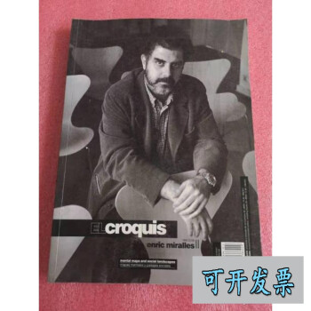 el croquis品牌及商品- 京东