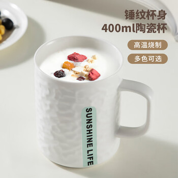 美厨（maxcook）陶瓷马克杯 水杯家用泡茶杯办公室咖啡早餐杯子400ml 绿色MCH5909