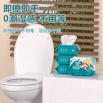 米特医生湿厕纸冲浪款 40片*16包 添加维E湿纸巾 私处清洁湿巾 可冲马桶
